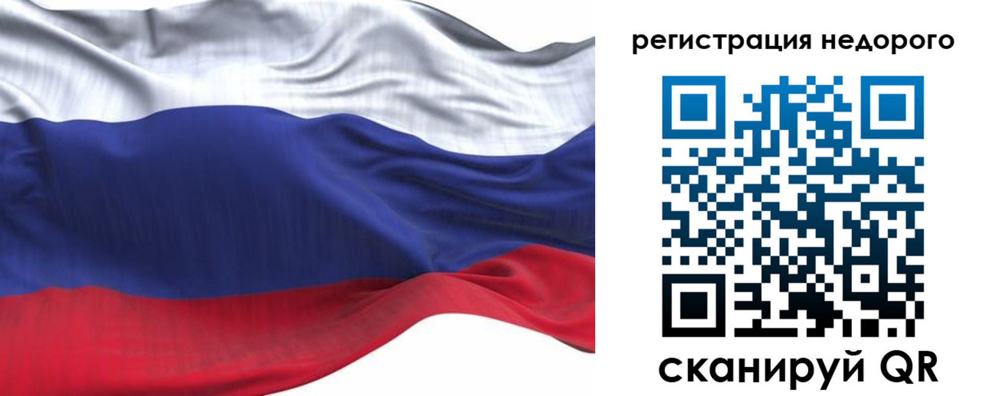 временная регистрация для всех в Самарской области
