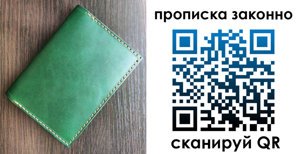 прописка иностранных граждан в Самарской области